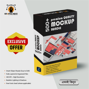 ৫০০+ PSD মকাপ রেডি টেমপ্লেট